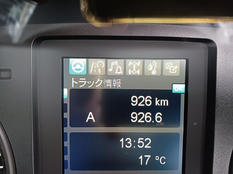 写真 19