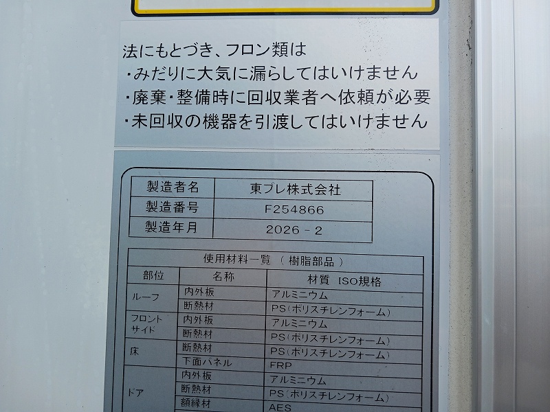 写真 37