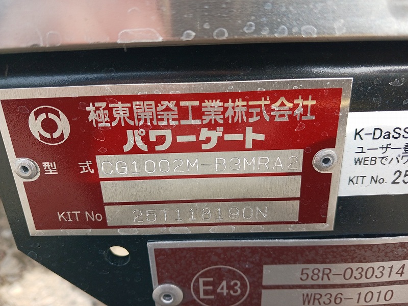 写真 38