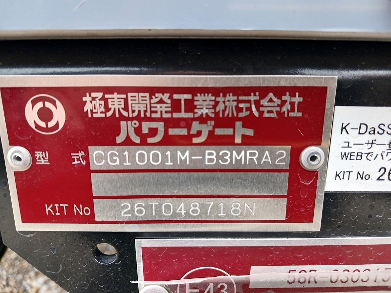 写真 44