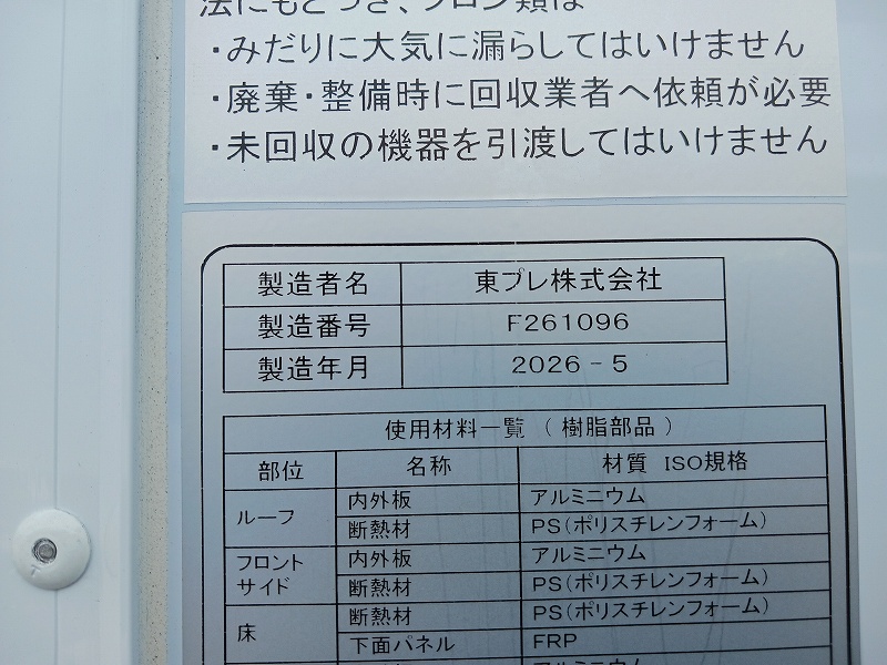 写真 38