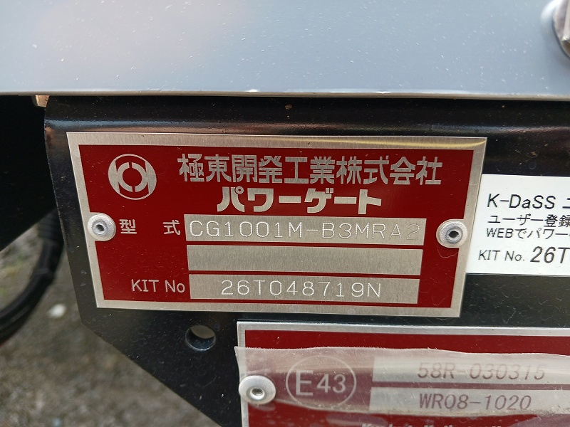 写真 41