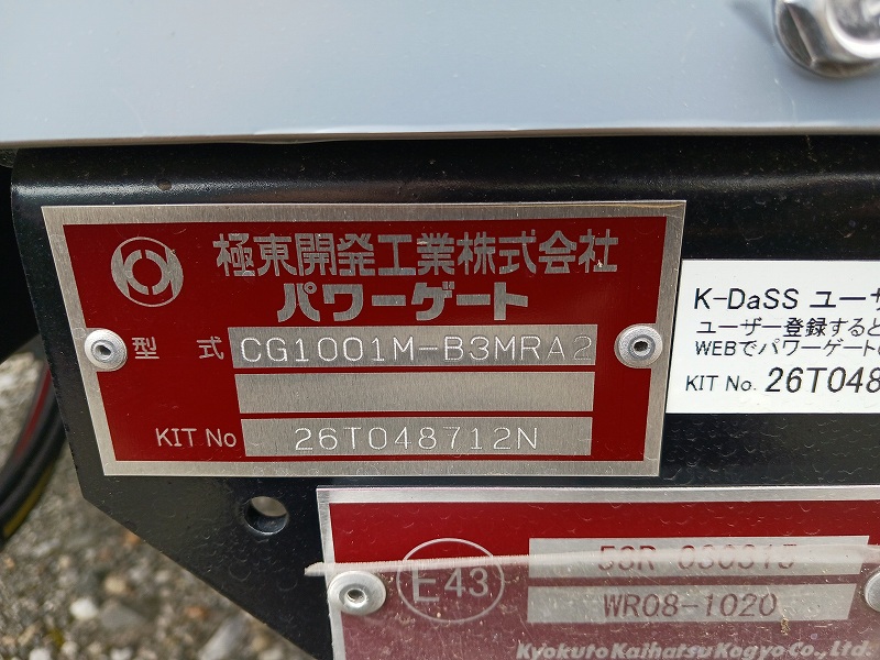 写真 41