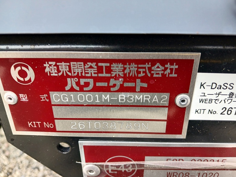 写真 38