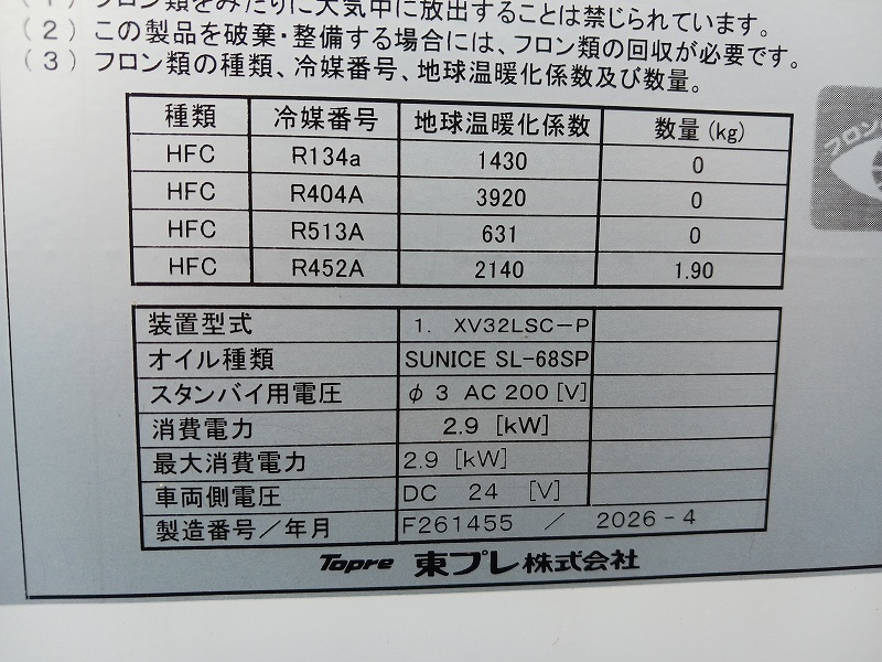 写真 40