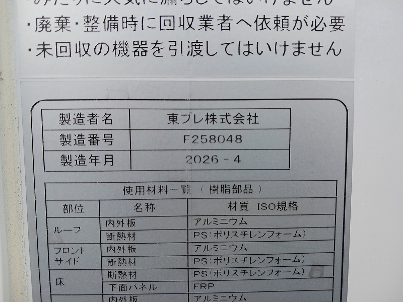 写真 32