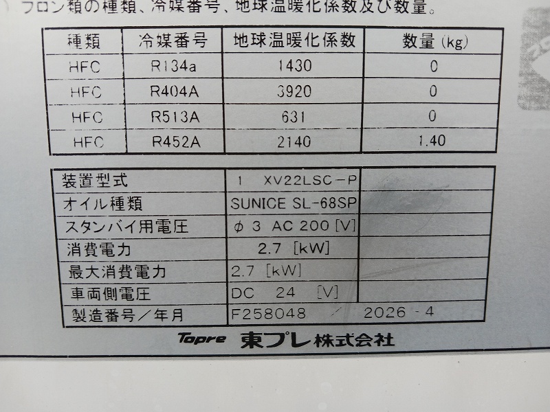 写真 33