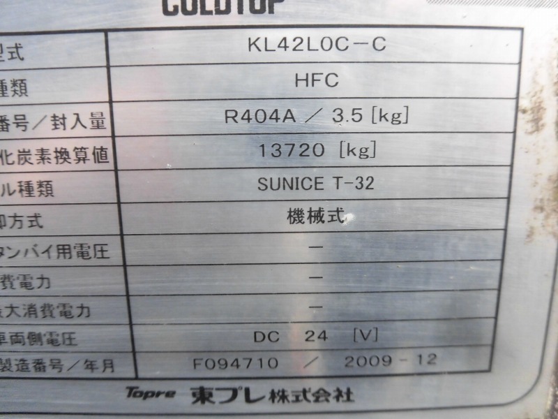 写真 12