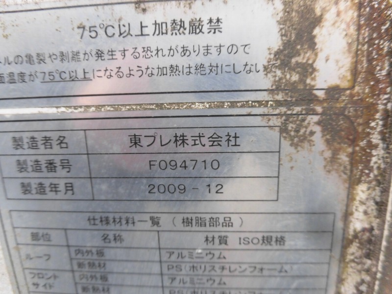 写真 13