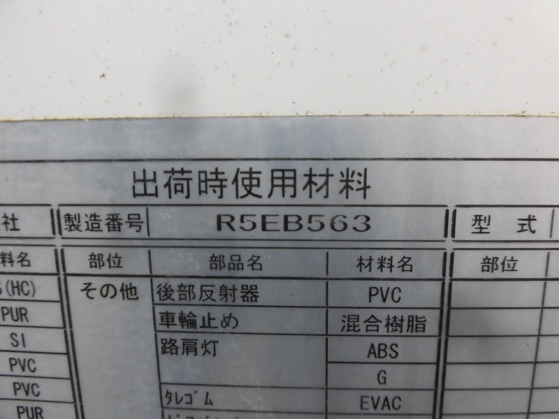 写真 46